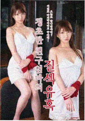 无颜之月 归乡篇 画面